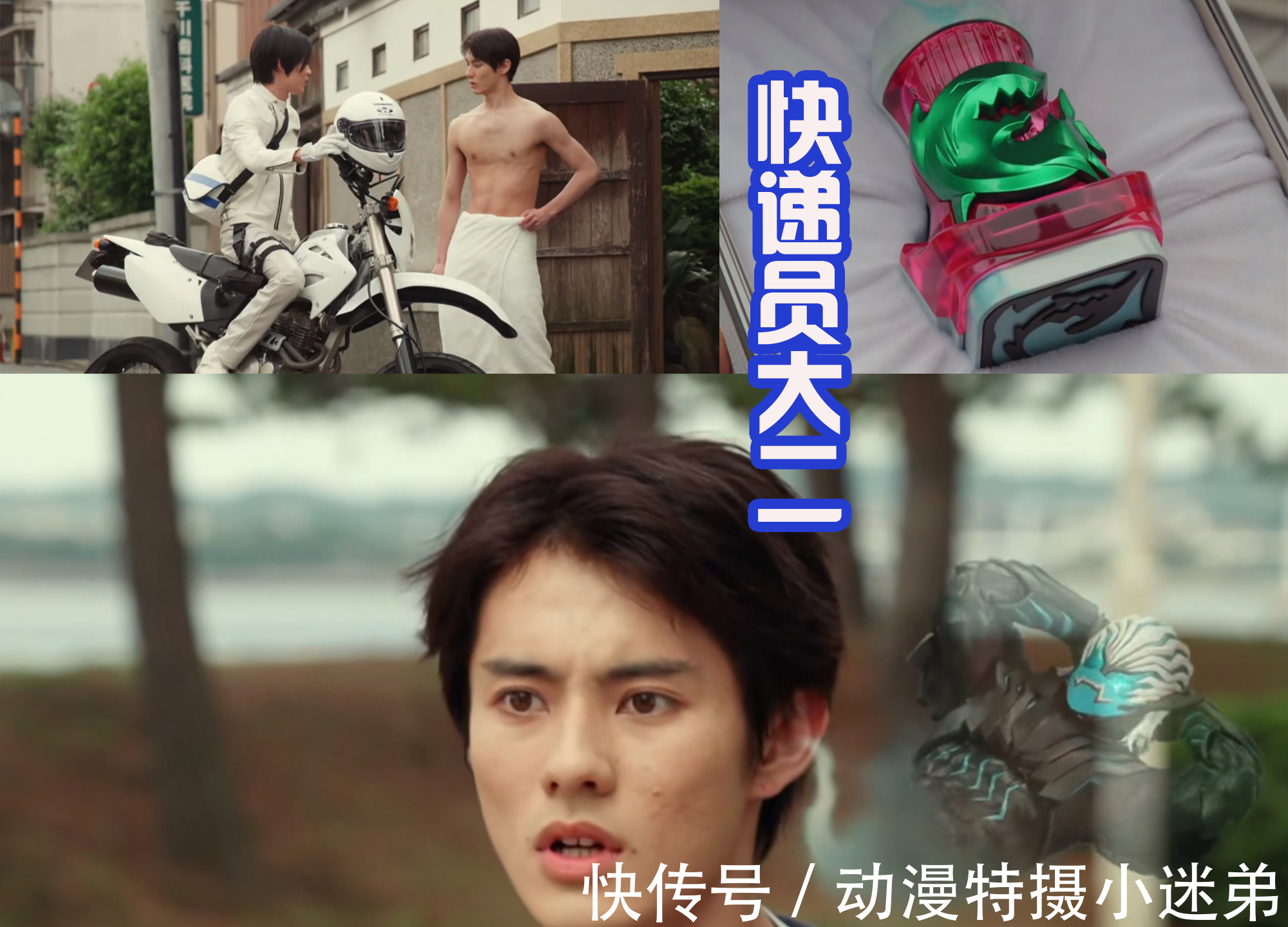 恶魔|假面骑士Revice剧场版,维斯新的用法解锁,能够变身成无人摩托!