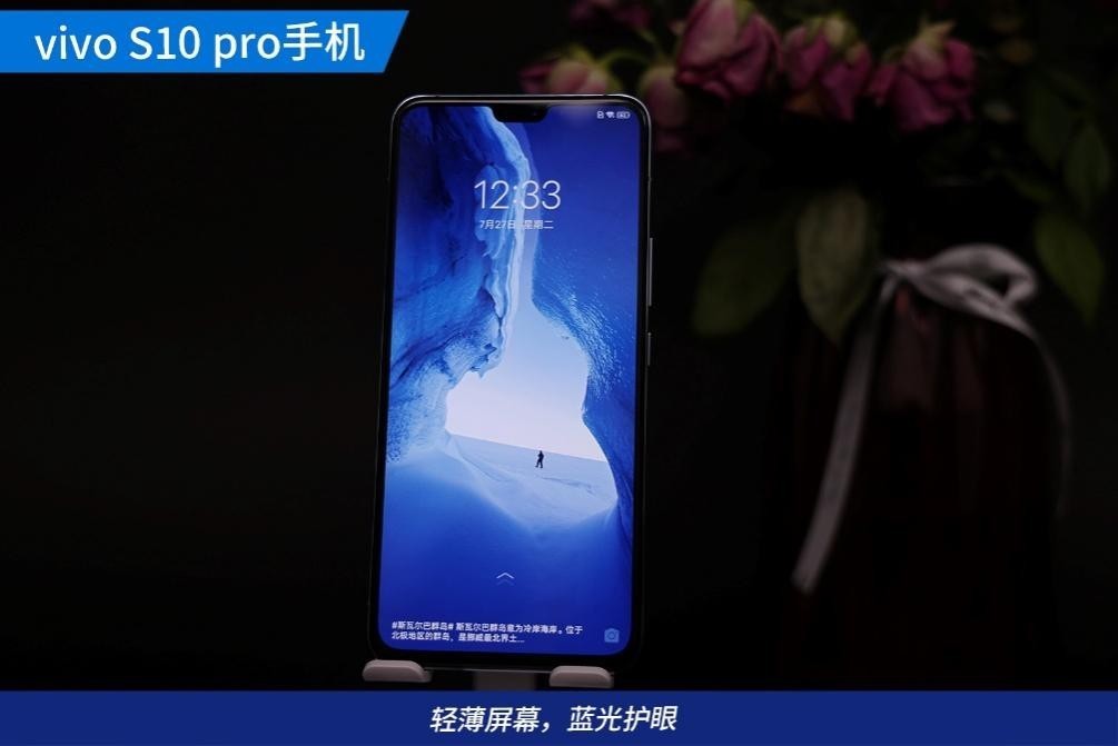 vivo|轻薄多变够美丽，vivo s10 pro体验评测