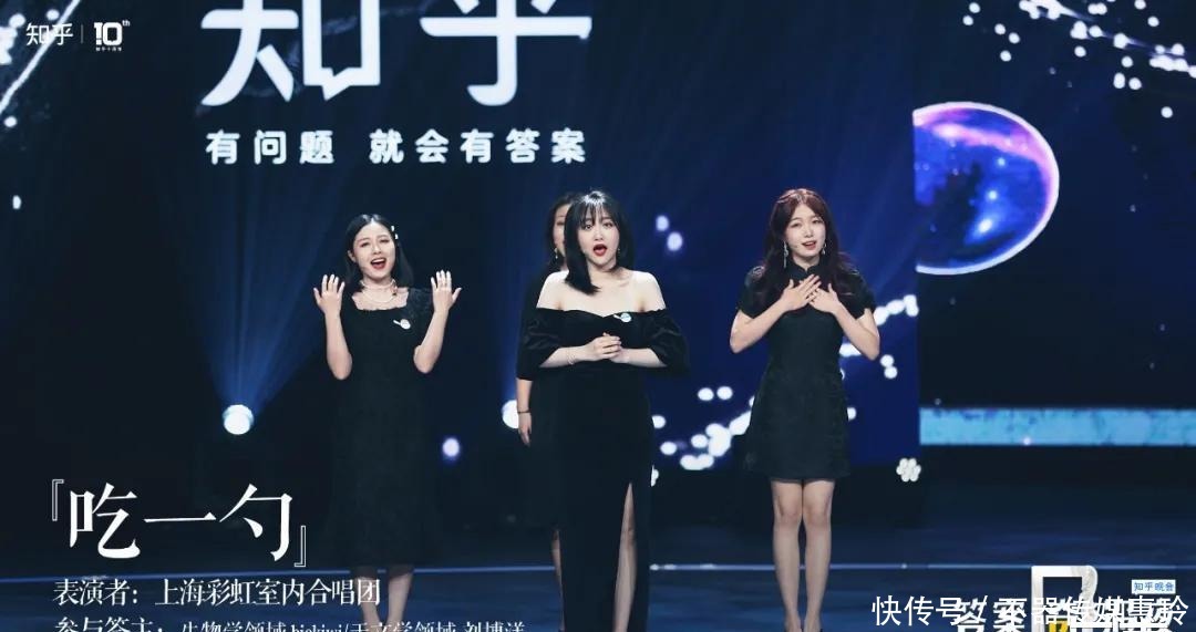 哈利波特 知乎答案奇遇夜：「情景式」是社区晚会的新玩法
