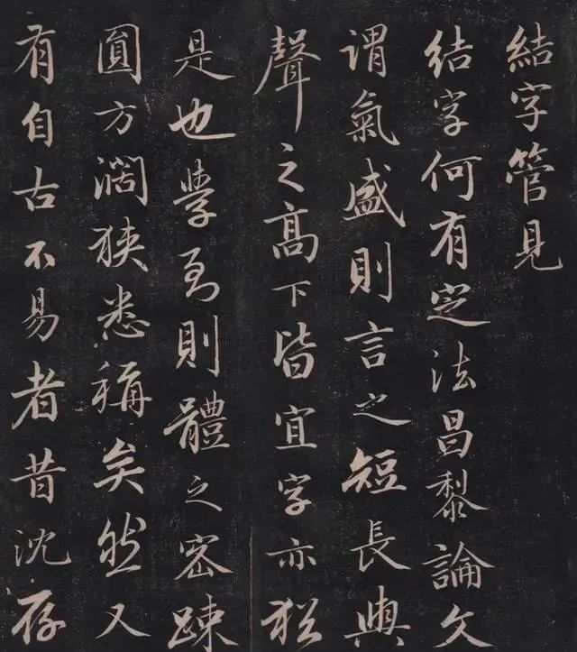 永瑆|他是乾隆的儿子,位列“清四家”之一,行书太美了!