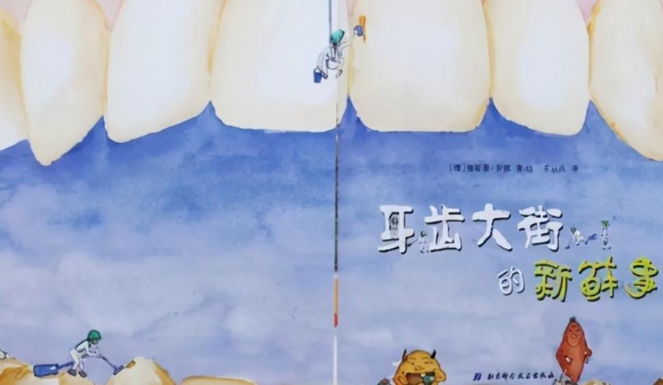 刷牙|让小孩子刷牙很困难?习惯敏感期在家用4个方法让娃爱上刷牙