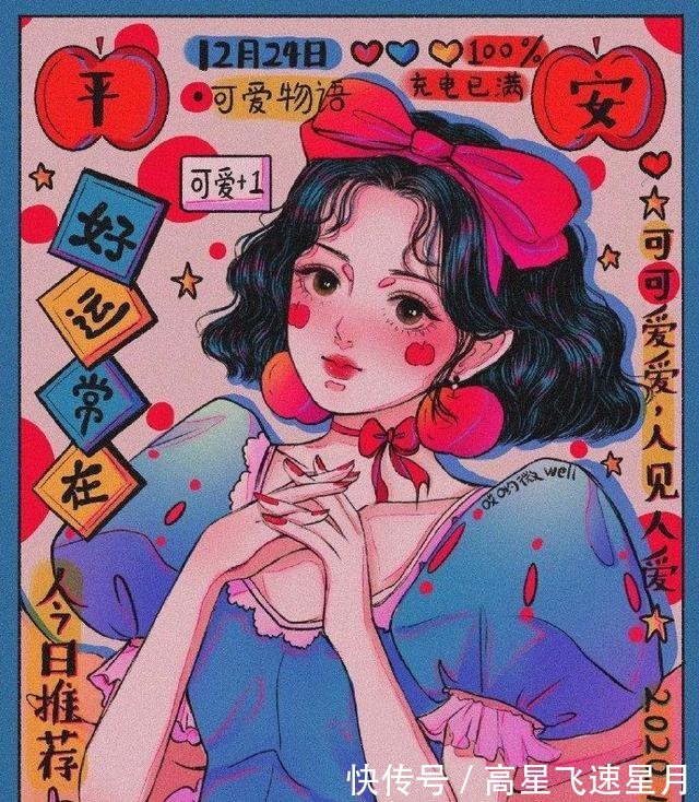 艾莎|迪士尼公主进入唯美插画，爱洛祝你美梦成真，艾莎的祝福最特别