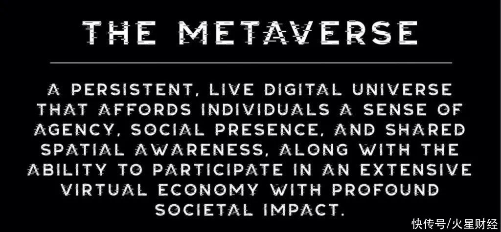 nft 深度：当NFT遇上Metaverse，一切都将改变