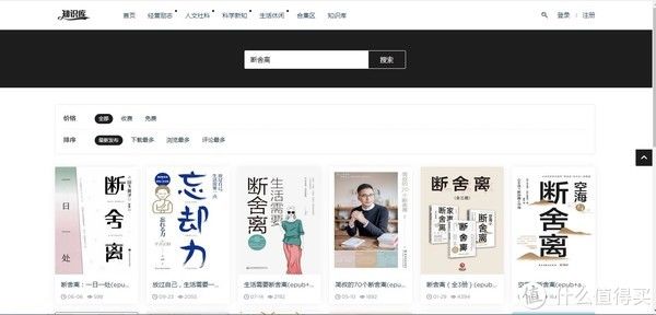 书籍|手机不要只知道看视频，静下心来，读一本好书。