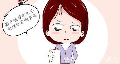 大长腿|孩子越坐越矮的错误坐姿,你家孩子中了吗?别浪费大长腿基因