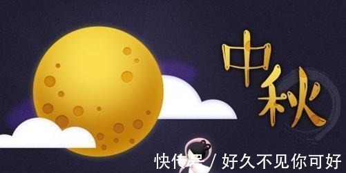 传统节日$上联 天上月圆, 人间月半, 月月月圆逢月半! 才女的下联非常经典!