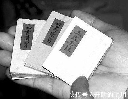 袖珍书&比烟盒还要小的古书,仅0.7厘米厚却有14万字,其技术已失传