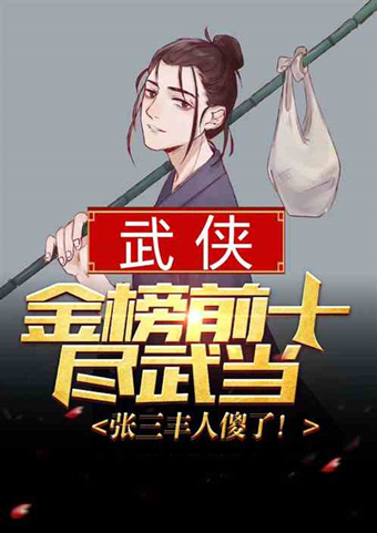 汤圆@人气小说推荐!超百万阅读,无数人催更!这5本不看就太可惜了