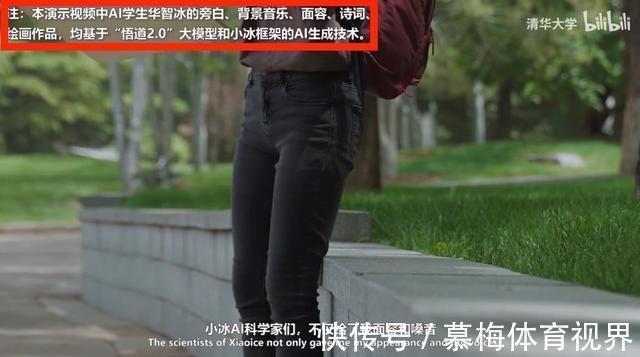 up主|华智冰弹吉他画面是假的?真人已经被找到,大家对虚拟人理解错了