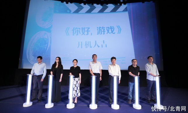 互动娱乐|“国家队”推广中国游戏产业 纪录片《你好，游戏》在京开机