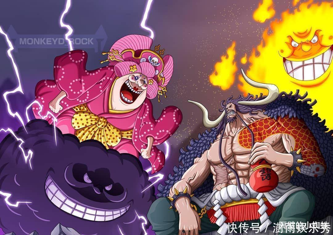 海贼王 粉丝画出大和的恶魔果实 白虎形态好萌 鱼鱼形态很邪恶 全网搜