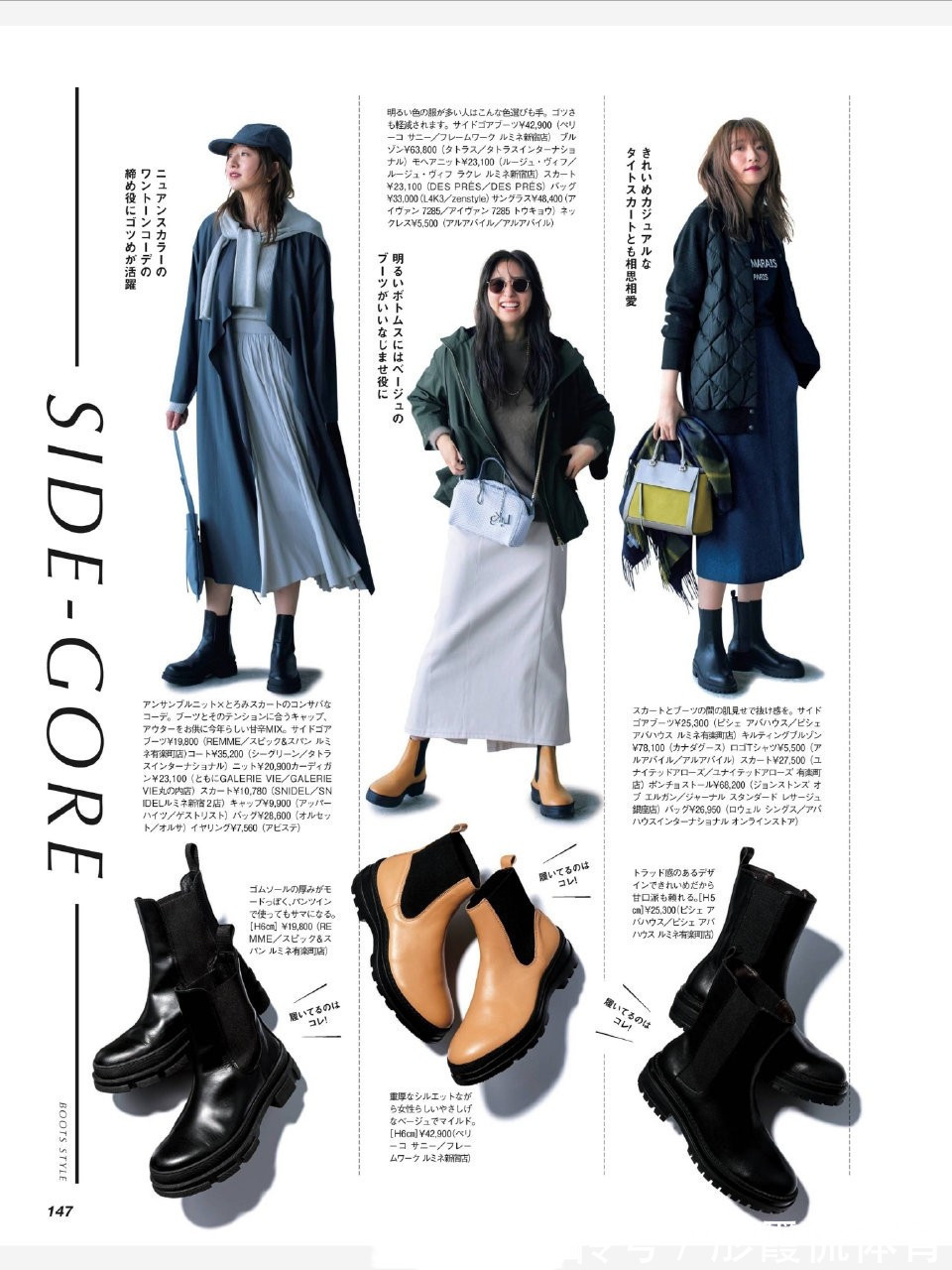 裸靴 女人过了48岁,少穿运动鞋吧,太土!试试这3双,真美