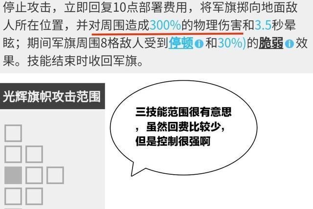 琴柳|一开始不看好琴柳的老博士现在应该真香了，琴柳的两个天赋都不错