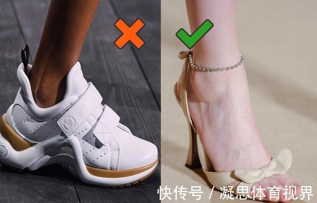鞋子|大脚丫女孩怎么穿鞋才好看？买鞋时注意4个细节，秀气脚型穿出来