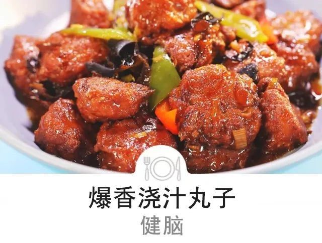 馅料|健脑菜家家有,还能降血脂、助睡眠,可惜很多人还不知道!