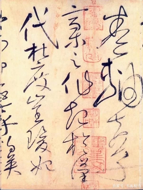 内府&怀素《自叙帖》奔蛇走虺势入座,骤雨旋风声满堂