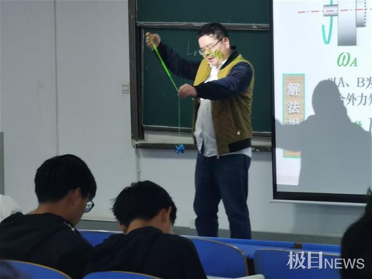 用儿子的悠悠球讲解物理原理，大学老师这波操作太亮眼