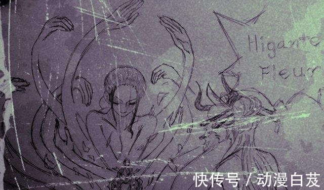 大和|海贼王1020话情报:大和的果实是狼神,罗宾确认山治在船上的地位