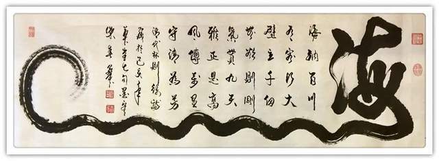 文化促进会#「名家特刊」著名书法家陈春华作品欣赏