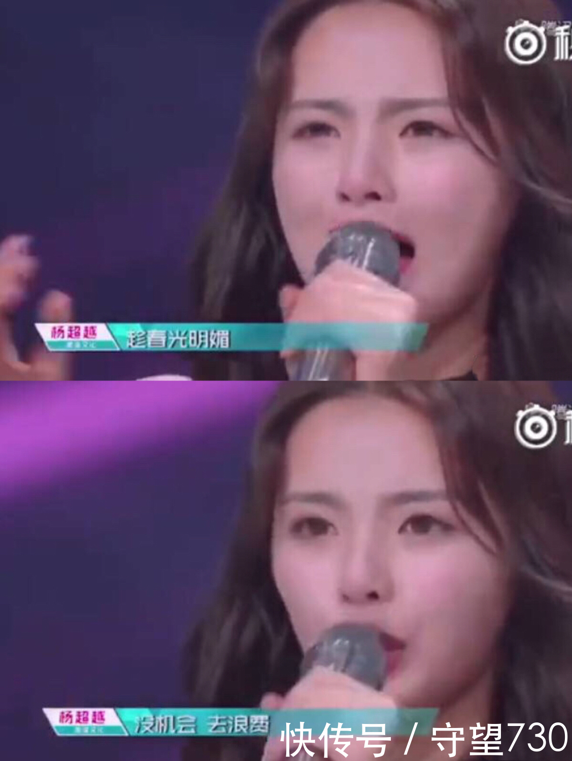 杨超越跑调把胡彦斌感动哭了,而肖战的表情却把网友笑哭了