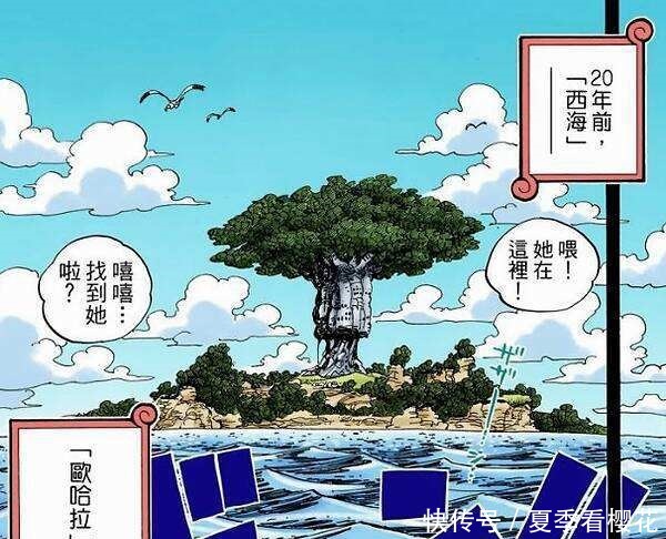 汤姆先生|海贼王官方情报古代兵器“冥王”将苏醒,它成为路飞专属战舰