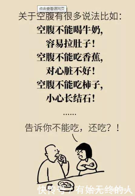 养胃|早上空腹食用它,等于慢跑2小时滋阴养胃、爱美人士勿错过