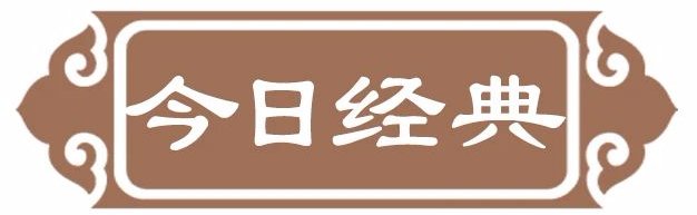 凭云升降 从风飘零|清风典历 | 升降