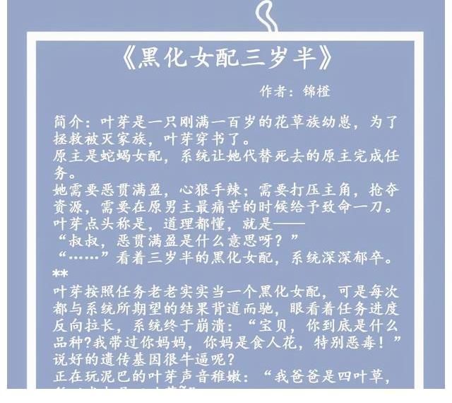 五本现代#五本现代的言情小说:白月光是你,朱砂痣也是你