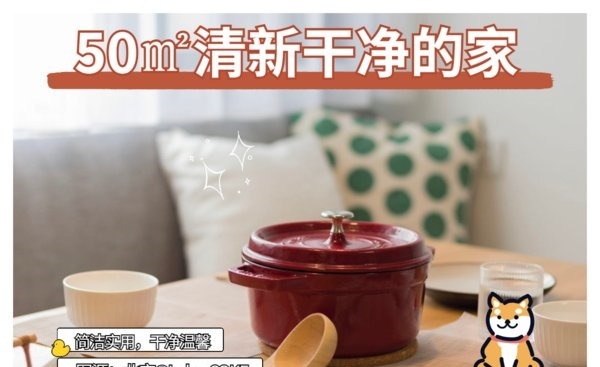 收纳|这是我见过最清新干净的家，如果再装修，我也要这样简简单单！