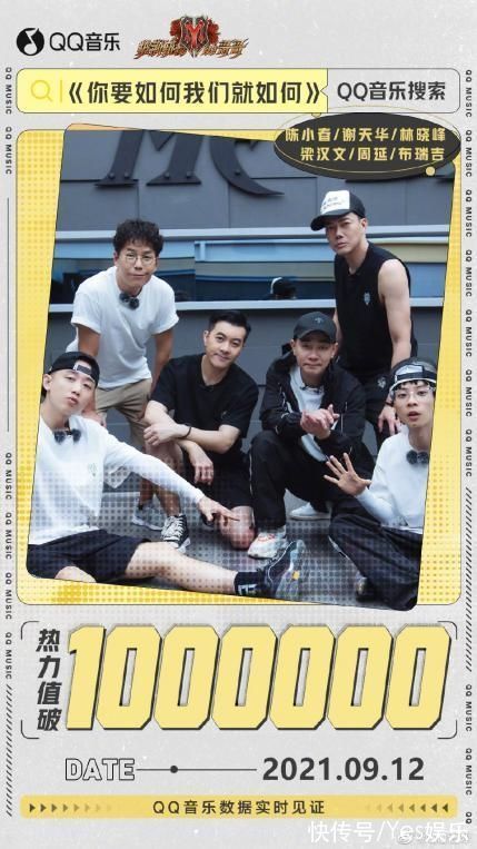 GGAI周延不只会唱rap 网友：和声太绝高音太顶用实力让人彻底转粉