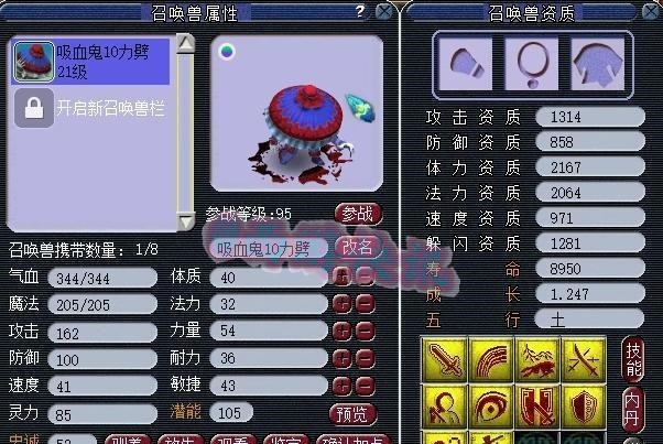 只宝宝|梦幻西游12技能天女打“林中鸟”兽诀!另一只顶级玩具宠展示!