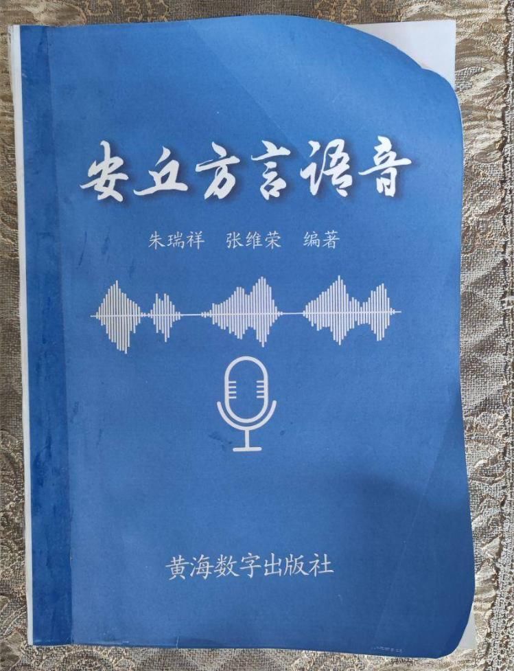 动植物#3年出书5本，8旬老农被称“百事通”，计划再出方言保护书籍