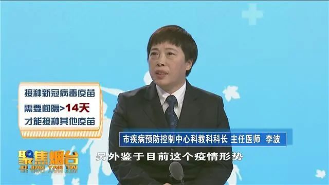 控制中心|儿童新冠疫苗怎么打？权威解答来了！