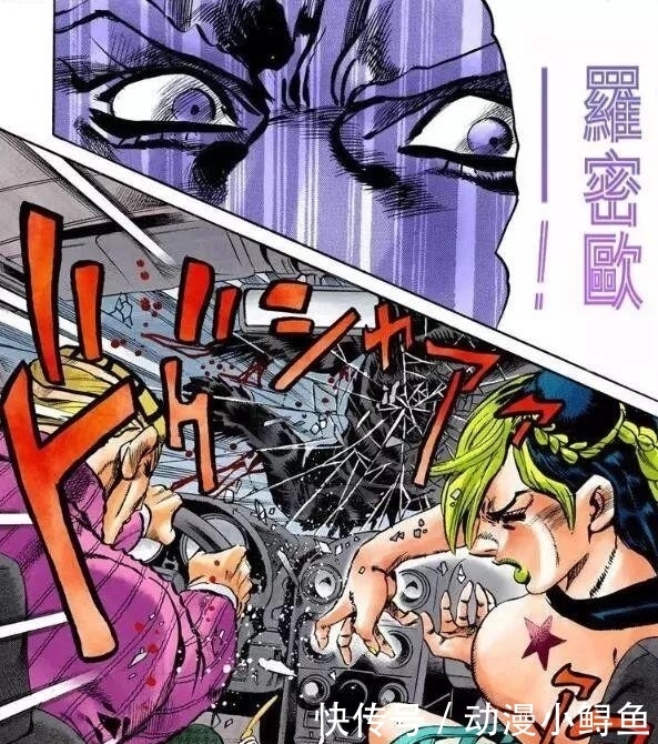 男友|这是首位女性JOJO,一上来就遭男友陷害,进监狱被人当玩具