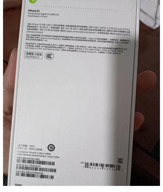 整机|运气爆棚！网友6300买全新iPhone13 256GB竟然没翻车！