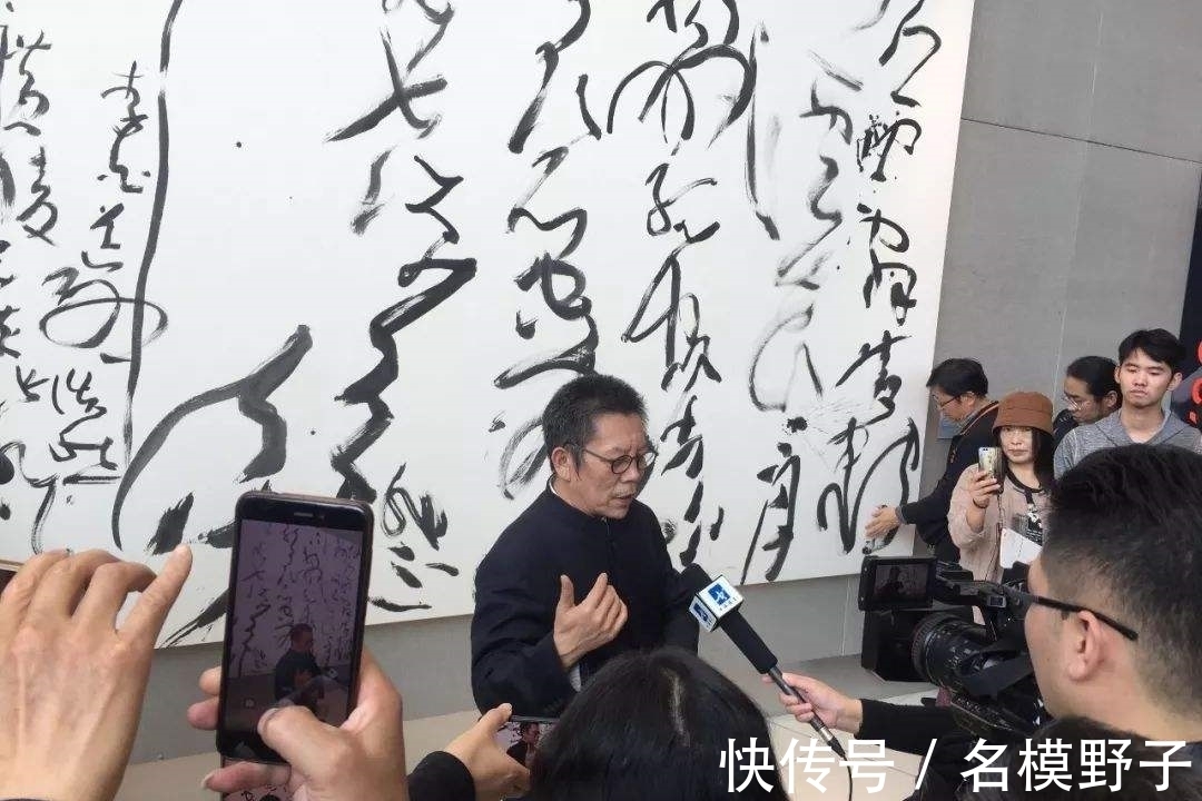 狂草$2021狂草书法四人展：刘洪彪老实了，张旭光却“嘴上没把门”