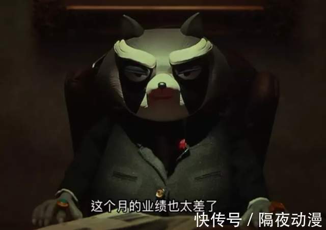 老虎|这部国家队出品的“反诈骗动画”,让网友迫不及待地催更续集