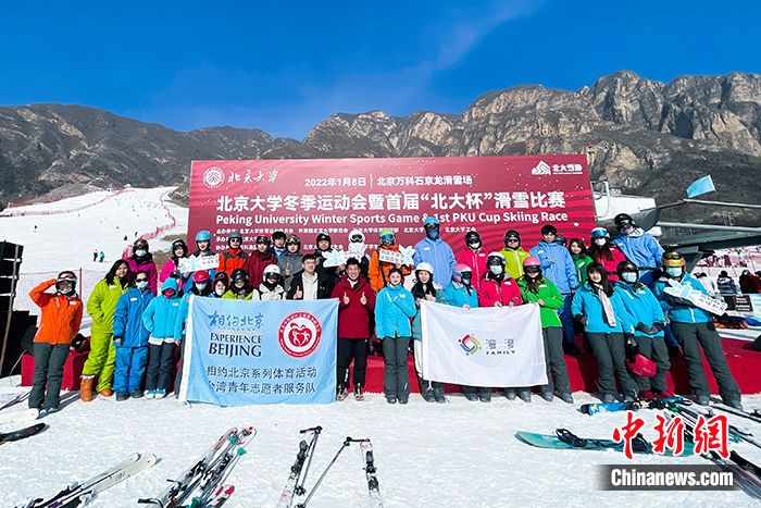 滑雪|台湾学生北京体验滑雪：“三亿人上冰雪，台湾同胞不缺席！”