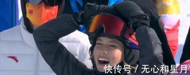 奖牌|中国三将遗憾错过奖牌!谷爱凌观战,蔡雪桐滑雪U型场地位列第四