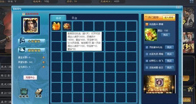 败给|一款曾经有望扼杀LOL的游戏 最终败给了让人心动的眼前利益