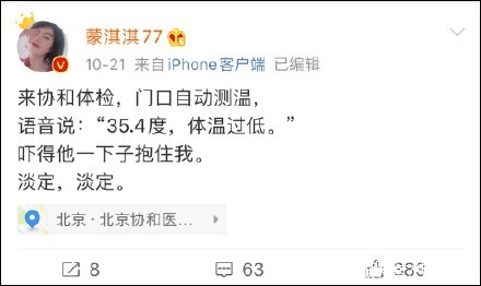  凡尔赛|爆火的＂凡尔赛文学＂，究竟是什么