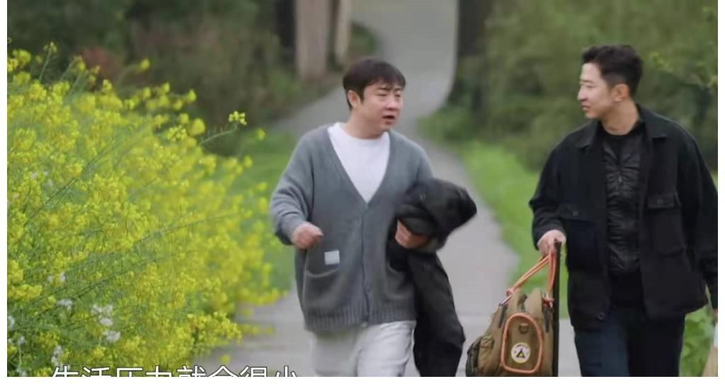 向往的生活2|黄渤刘晓邑先后返场，实则也暴露出了《向往的生活》的一个弊端
