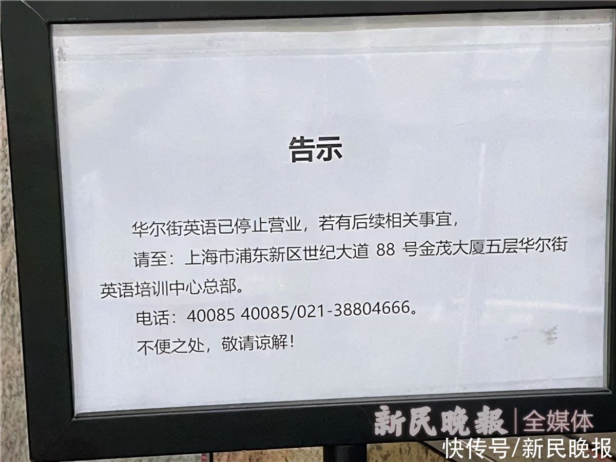 影像学|8月15日·上海要闻及抗击肺炎快报
