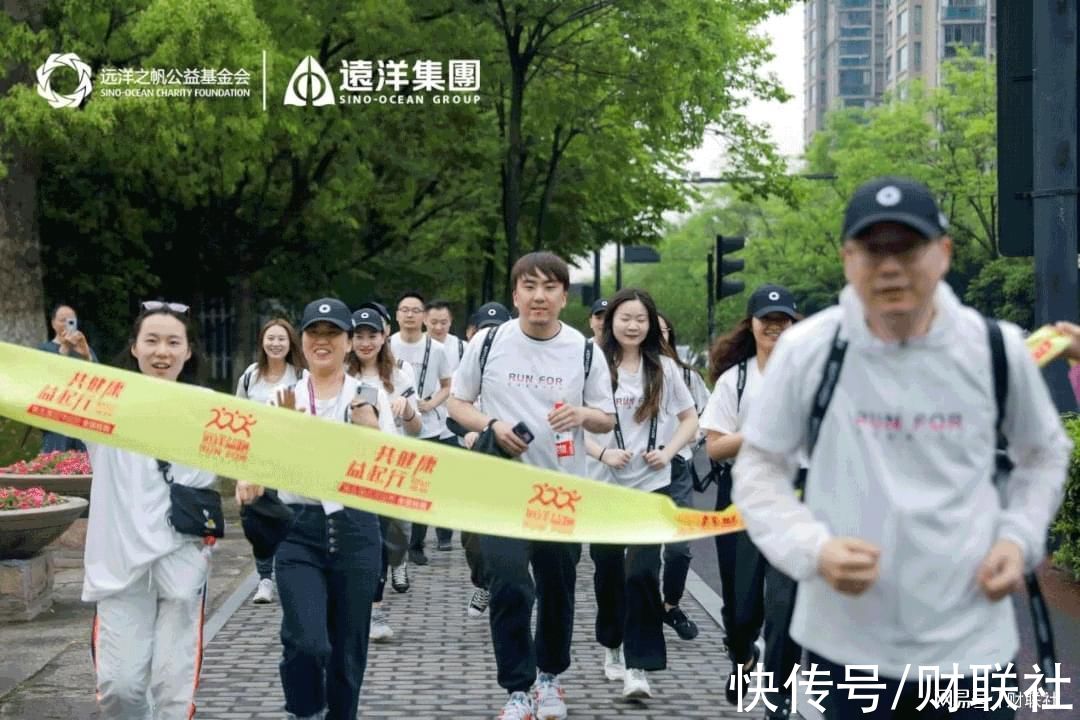 远洋集团：做“建筑·健康”践行者|资讯：初心如磐 奋楫笃行 | 建筑