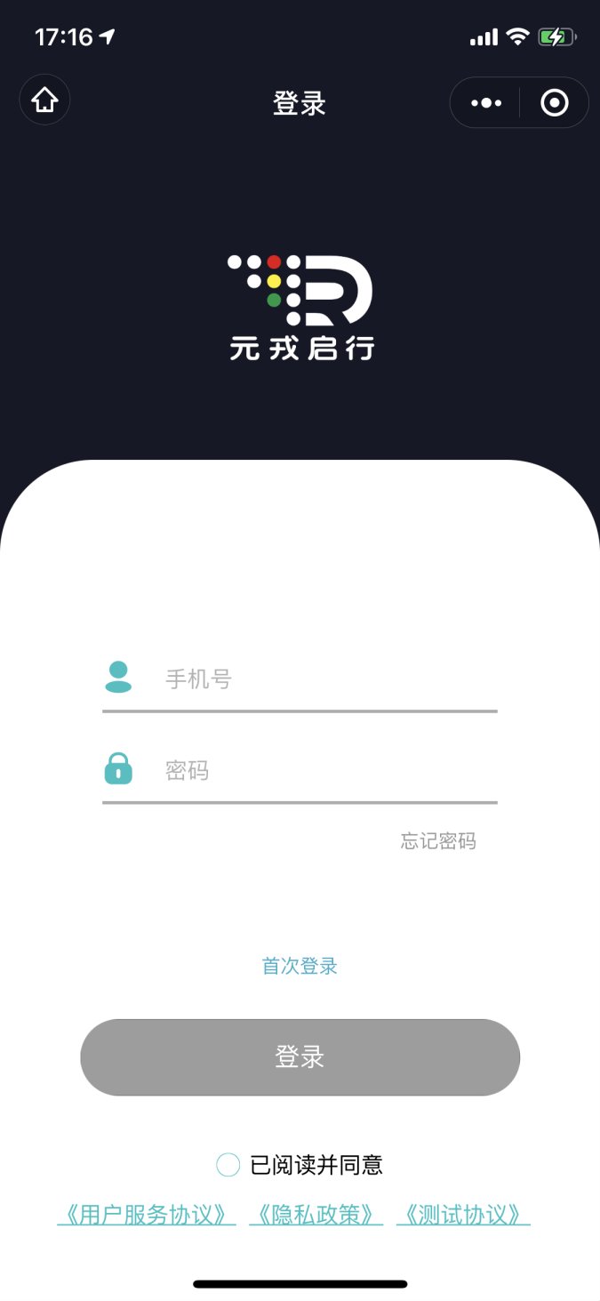 深圳|7月19日起，深圳市民可以率先体验无人车服务