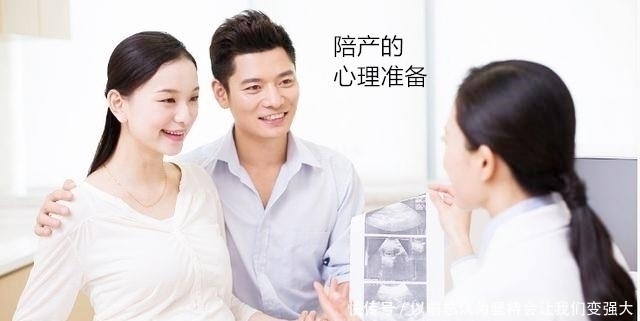 老公|老婆进产房生娃前,男人只要做好了这些事,才是合格的丈夫和爸爸