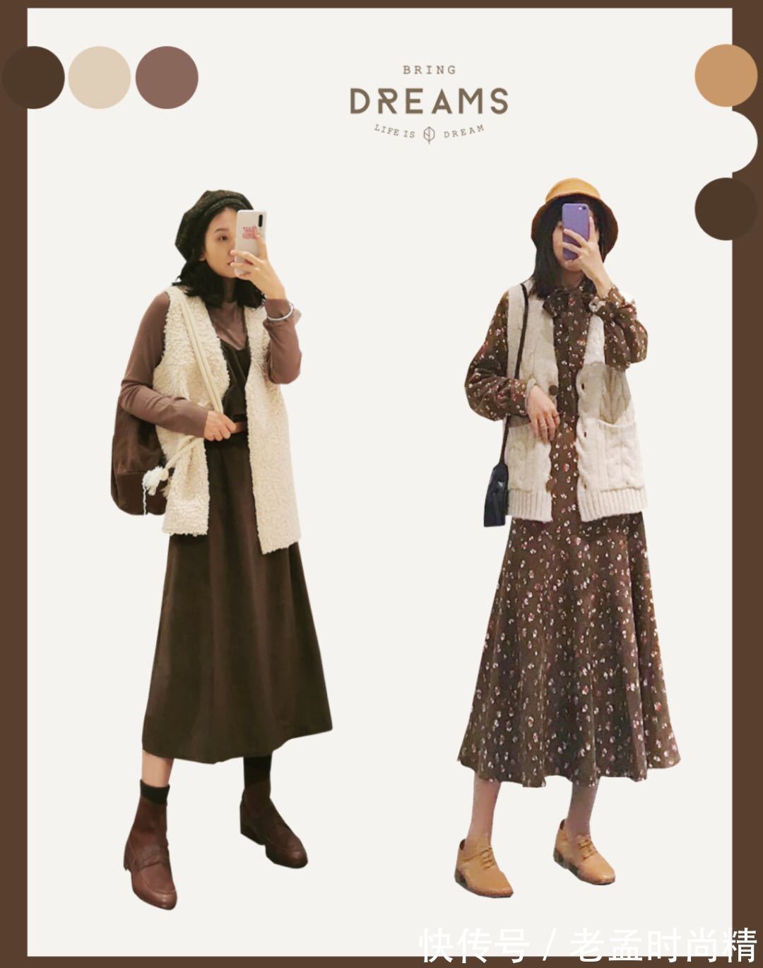 印花 今年秋冬的文艺范穿搭,自带清新减龄感,穿出温暖与时尚