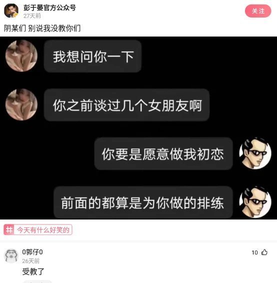 号者|神回复：如何激怒一位游戏爱号者？网友：这游戏要是我玩的肯定比你强