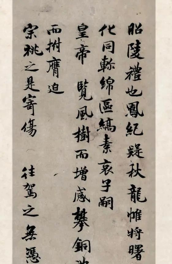 稀世|褚遂良的一件稀世墨宝,让盗墓贼从昭陵挖出,这字让米芾五体投地