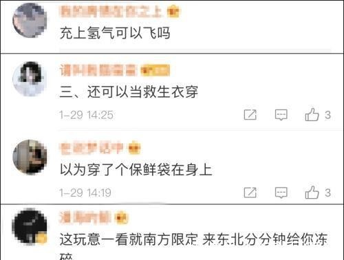 virgil 不一般!LV推出售价8200元草帽,网友在我们村得卖一块五!